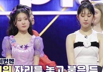 '현역가왕' 톱10 공개…'역전' 전유진 눈물→린 최고점 무대 [종합]