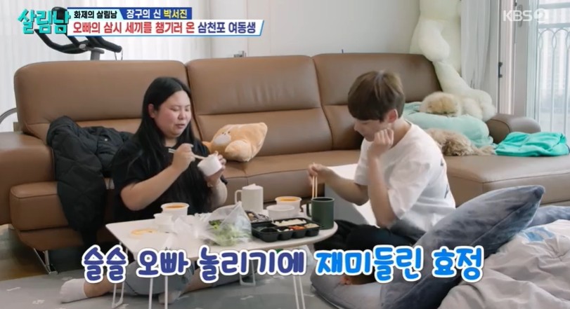 박서진, 어머니의 호소에 의해 공개 구혼 이끌어내다