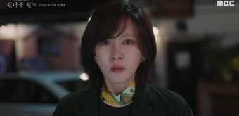 '원더풀 월드' 미궁에 빠진 김남주 VS 베일에 싸인 차은우, 2차 티저 공개