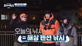 노래미잡이 이경규…금어기인데 미끼 왜 먹냐 분노 (도시어부5)