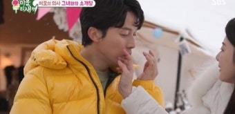 허경환, 의사 소개팅 성공적…9cm 키높이 장착→번호 주며 애프터 (미우새)[종합]