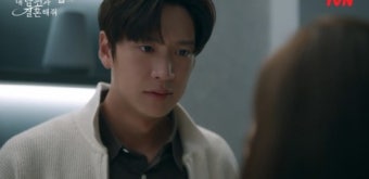 '내남결' 나인우, 박민영과 키스 중단 