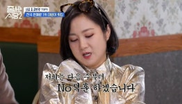첫방 줄식당2 박나래, 이석훈 불매 선언? NO석훈 하겠다 [전일야화]