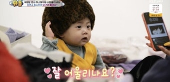 허니제이, 딸 러브와 '현실 슈퍼맘'의 하루…