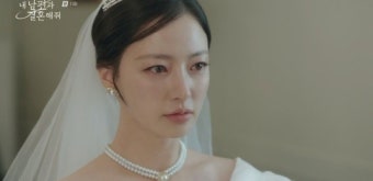 송하윤, 이이경 '알뜰살뜰' 주웠다…박민영나인우에 광기 폭발 (내남결)