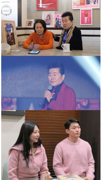태진아, '치매 투병' 옥경이 근황 공개…'조선의 사랑꾼' 설 특집 출연