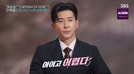대한민국 1호 여성 변호사 이태영, 테러 협박에 시달린 사연은? (과몰입 인생사)[종합]