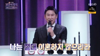 '2번 이혼' 조영남, 