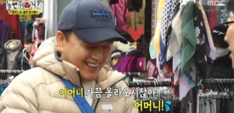 김광규, 열애 의혹 부인…