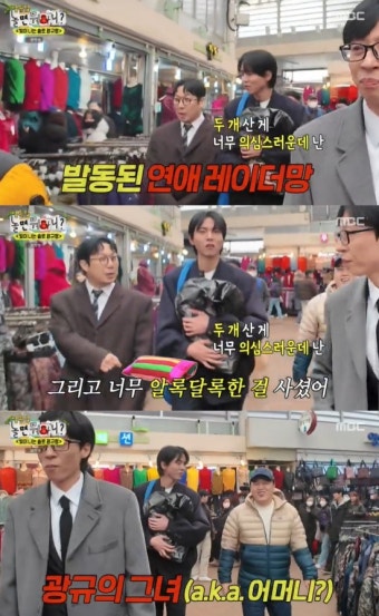 김광규, 열애 의혹 부인…