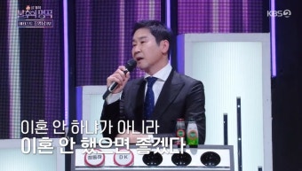 신동엽, 이래서 국민MC…조영남 