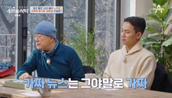 이영하, '전처' 선우은숙 언급…