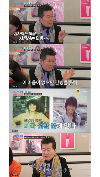 태진아, 아내 치매 간병 5년 만에 최초 공개…눈물의 디너쇼 (조선의 사랑꾼) [전일야화]