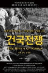 이승만 다큐 건국전쟁, 어떤 영화길래…정치권→나얼 관람 인증 갑론을박 [엑s 이슈]