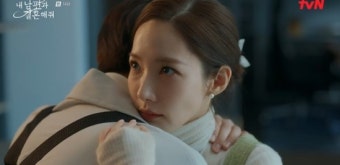 '내남결' 나인우, 박민영에 