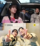 송지은♥박위 연애, 소비되고 싶지 않았다 초고속 만남 공개 (전현무계획)[종합]