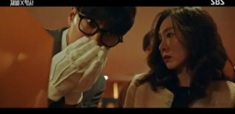 안보현X박지현, 미술관 살인사건 진범 잡았다 (재벌X형사)