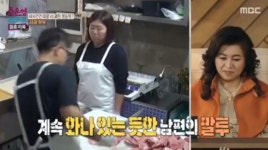 결혼지옥 시종일관 짜증내는 남편...아내 무서워서 안 건드려 [종합]