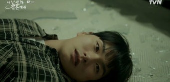 '내남결' 이이경, 회귀 전 박민영과 같은 사인으로 살해당했다 [전일야화]