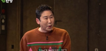 신동엽 