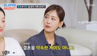 '사회적 유부녀'라더니...'김준호' 김지민 