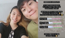 6기 영식♥ 정숙, 난임 고백 주사 맞고 임테기 두 줄, 잠깐이지만 행복
