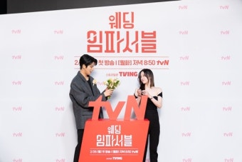 전종서X문상민, 후드티 15벌→어머니 운동복 '통큰 선물' 비화 (웨딩 임파서블)[종합]