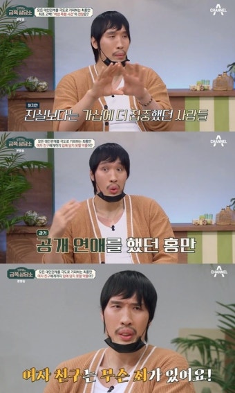 최홍만, 여성 폭행 사건의 전말...