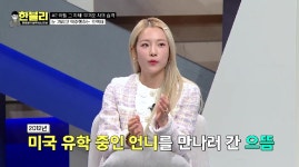 심으뜸, 美 여행 중 교통사고…