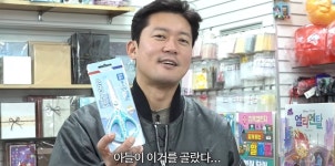 김대호, 40세 육아 도전에 '진땀'…