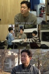 김대호, 40세 육아 도전에 '진땀'…