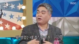 배상훈 강력 범죄 트라우마로 집에 식칼 없어(라스)[종합]