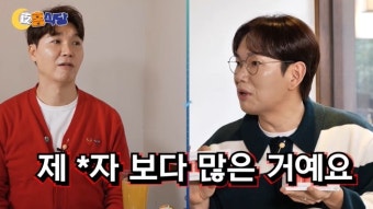'53세' 박수홍, 난임 원인 밝혔다…