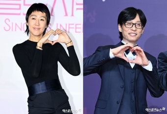 유재석·송은이→홍진경도 당했다…유명인 사칭 투자 사기 '분노' [엑's 이슈]