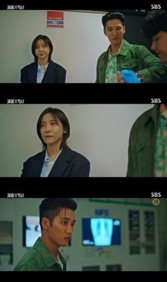 '재벌X형사' 안보현 