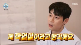 작업실로 생각 대니구, 바이올린 맞춤형 집 공개 (나 혼자 산다)[종합]