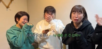 이은형강재준 임신 고백, 김혜선 오열 