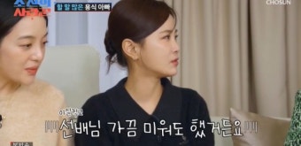 김지민, 이용식에 