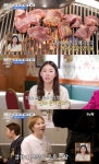 입짧은햇님, 갈매기살 폭풍 먹방…돼지 4마리 먹어 (줄 서는 식당2)