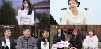 '나는 솔로' 19기 모태솔로녀 직업 공개에 충격의 도가니…데프콘 