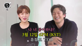 이상형 손석구·장도연, 드디어 만남 성사 나 너 좋아하냐 [엑s 이슈]