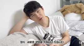 나는 솔로 4기 정식, 7시간 육아 지쳤나…수명 갈려 (영숙이네정식)