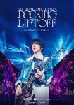 이승윤, 3월 콘서트 영화 이승윤 콘서트 도킹 : 리프트오프 개봉