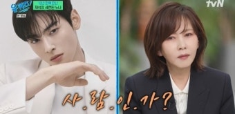 김남주도 깜짝…