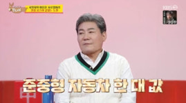 진성 저작권 수익? 준중형 자동차 1대 값 (당나귀 귀)[전일야화]