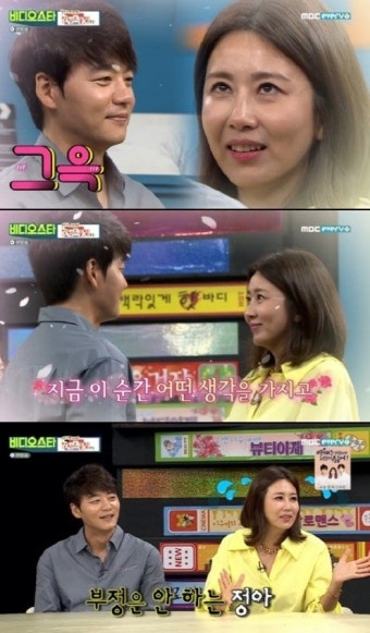 이번엔 진짜? 김승수양정아 또 핑크빛…백허그+