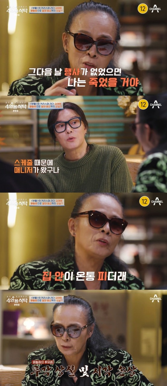 가수 신성우, 절친 토큐멘터리에서 집안 서열 공개! 아내 1위, 큰 아들 작은 아들, 자신 순으로 나열!