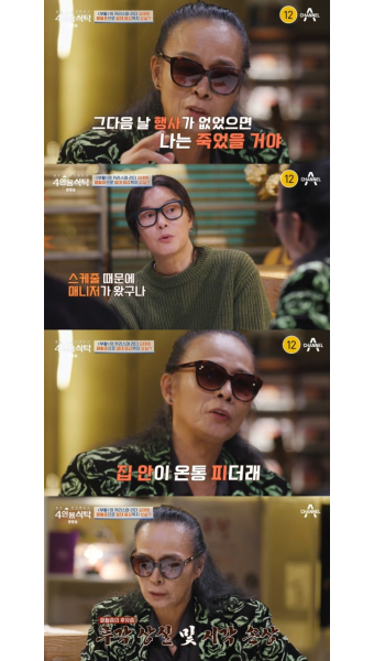김태원 