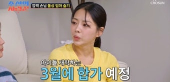 김슬기 