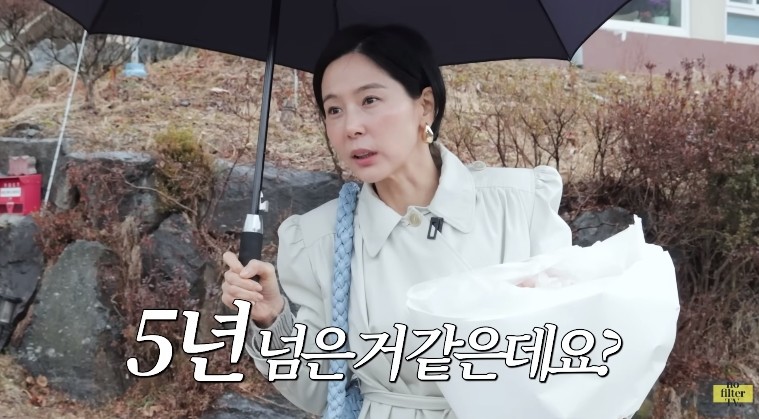 구해줘! 홈즈 김나영, 화가 겸 가수 마이큐와의 특별한 러브스토리 공개!